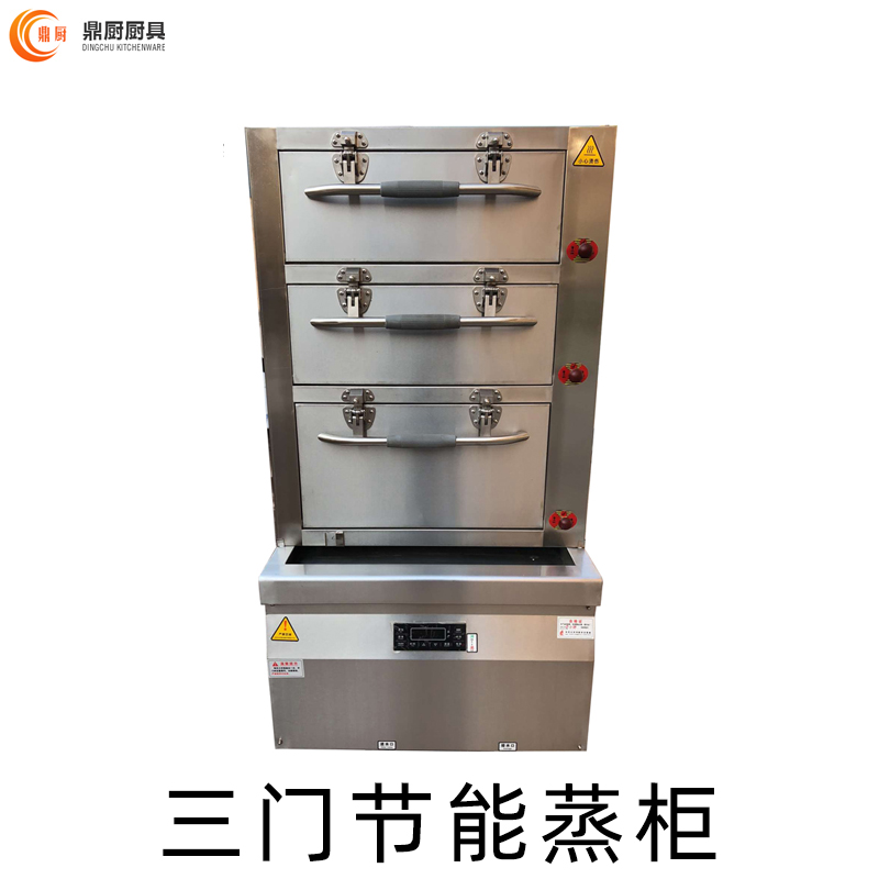 爱游戏(ayx)体育
教你如何使用蒸柜安全操作流程