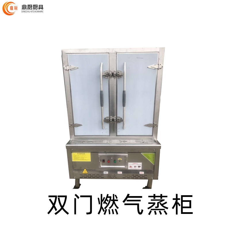 爱游戏(ayx)体育
蒸饭柜操作规程
