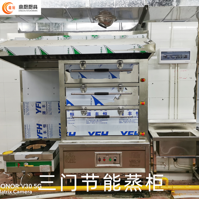 爱游戏(ayx)体育
——电蒸饭柜、三门海鲜蒸柜，电磁和电热的区别