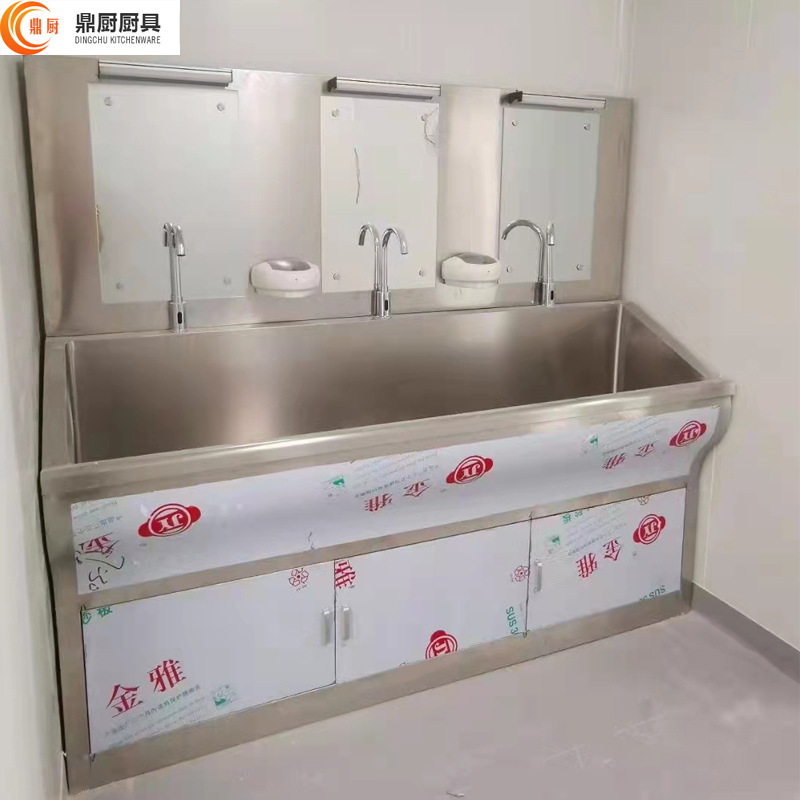 医院洗手槽